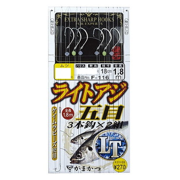 がまかつ F116 ライトアジ五目仕掛 3本鈎 10-2