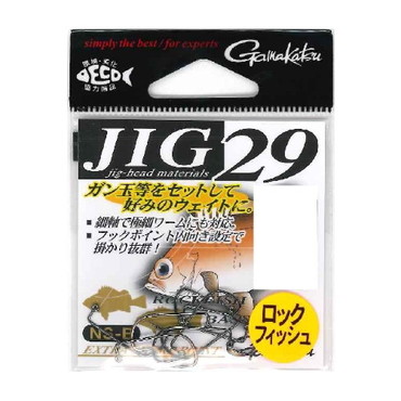 がまかつ ジグ29(NSB) #6