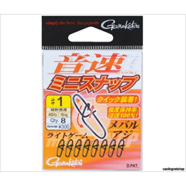 がまかつ　音速ミニスナップ　１