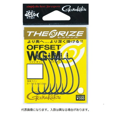 ガマカツ バラ セオライズ オフセットWG-M(NSC) 6