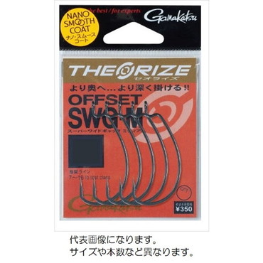 がまかつ　バラ　セオライズ　オフセットＳＷＧ－Ｈ（ＮＳＣ）　＃８／０