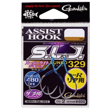 がまかつ アシストフック GA053 アシストフック S.L.J. チューンド329 タイプ R #1