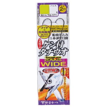 がまかつ 仕掛け TU171 ケン付タチウオ ST-R ワイド (ナノスムースコート) 1本仕掛 3/0-7