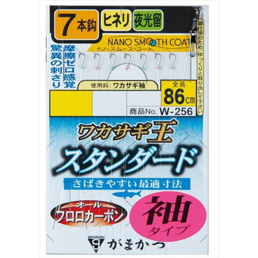 がまかつ 仕掛け W256 ワカサギ王 スタンダード 7本仕掛 (袖タイプ) 2-0.3