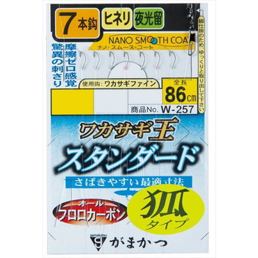 がまかつ 仕掛け W257 ワカサギ王 スタンダード 7本仕掛 (弧タイプ) 1-0.25