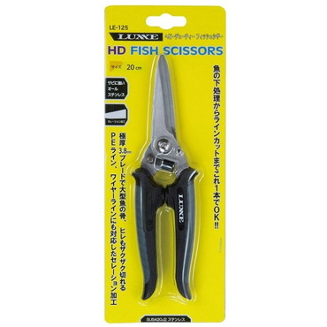 がまかつ ラインカッター LE125 HDフィッシュシザー 20cm