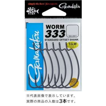 がまかつ ワームフック 68-891 ワーム333(ナノスムースコート) 7/0