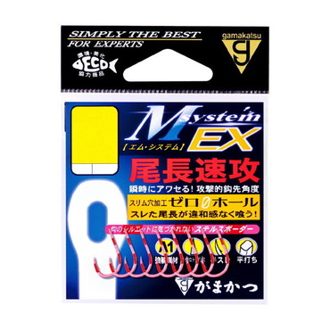 がまかつ 針 バラ A1 MシステムEX 尾長速攻 8.5