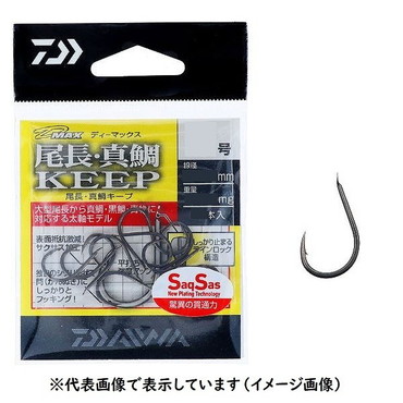 ダイワ D-MAX 尾長真鯛SS(サクサス) キープ 10