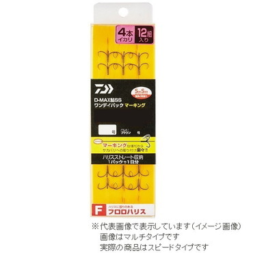 ダイワ　Ｄ－ＭＡＸ　鮎　ＳＳ　ワンデイパック　マーキング　フロロハリス　４本イカリ　スピード６．５