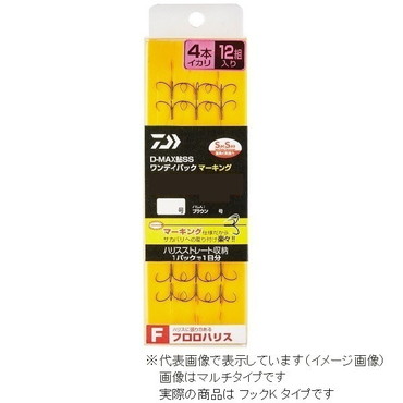 ダイワ D-MAX 鮎 SS ワンデイパック マーキング フロロハリス 4本イカリ フックK5.5