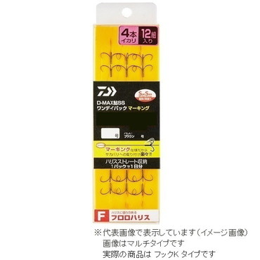 ダイワ　Ｄ－ＭＡＸ　鮎　ＳＳ　ワンデイパック　マーキング　フロロハリス　４本イカリ　フックＫ６．５
