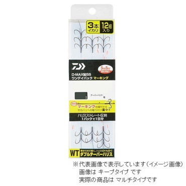 ダイワ D-MAX 鮎 SS ワンデイパック マーキング ダブルテーパーハリス 3本イカリ マルチ7.0