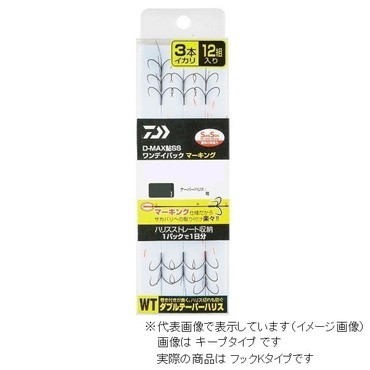 ﾀﾞｲﾜ D-MAX 鮎 SS ﾜﾝﾃﾞｲﾊﾟｯｸ ﾏｰｷﾝｸﾞ ﾀﾞﾌﾞﾙﾃｰﾊﾟｰﾊﾘｽ 3本ｲｶﾘ ﾌｯｸK6.0