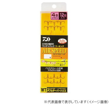 ダイワ D-MAX 鮎 SS ワンデイパック マーキング ダブルテーパーハリス 4本イカリ エアスピード6.0