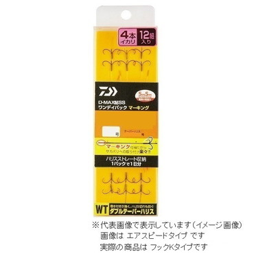 ダイワ D-MAX 鮎 SS ワンデイパック マーキング ダブルテーパーハリス 4本イカリ フックK5.5