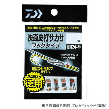 ダイワ　快適皮打サカサ　フックタイプ　徳用　２