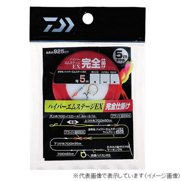 ダイワ ハイパーエムステージEX 完全仕掛 5m 0.05号