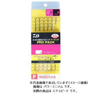 ダイワ D-MAX鮎SSプロパック マーキング フロロハリス エアスピード 4本イカリ 6.0号