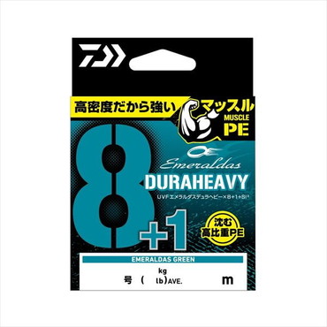 ダイワ PEライン UVF エメラルダスデュラヘビー×8+1+Si3 0.5号-200m