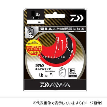 ダイワ 月下美人 TYPE-E 白 1.25lb(0.25)