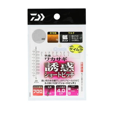 ダイワ クリスティア 快適ワカサギKC誘惑ショートピッチ マルチ8本-1.0号