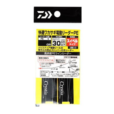ダイワ　快適ワカサギ電動リーダー　ＰＥ　ＳＳ（サクサス）スイベル　４０ｃｍ－０．５号
