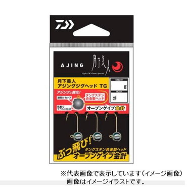 ダイワ　月下美人　アジングジグヘッドＴＧ　１．０ｇ　＃８