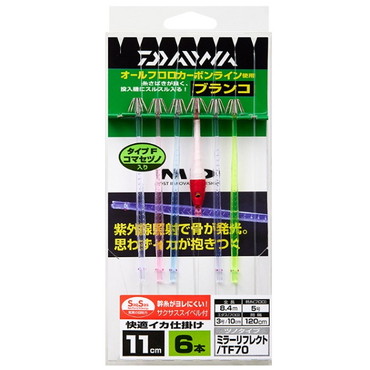 ダイワ 仕掛け 快適イカ仕掛ミラー 11S RF SS 6本