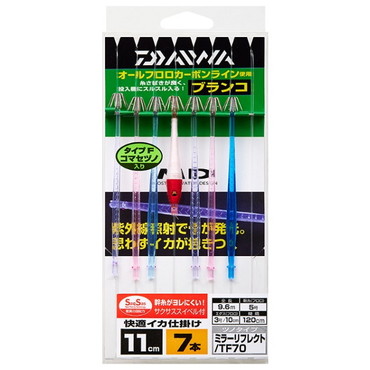 ダイワ 仕掛け 快適イカ仕掛ミラー 11S RF SS 7本