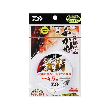 ダイワ 仕掛け 快適ふかせ仕掛けSS 真鯛･青物 2本針1セット 10-5 4.5m
