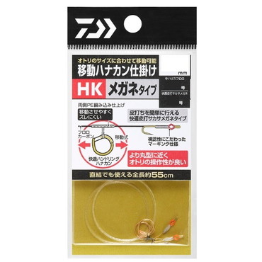 ダイワ 鮎仕掛 移動ハナカン仕掛けHK メガネ 6.5