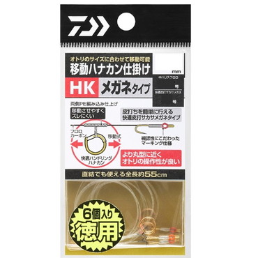 ダイワ 鮎仕掛 移動ハナカン仕掛けHK メガネ 徳用 5.5