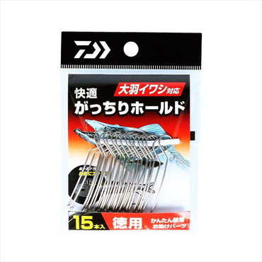 ダイワ 快適がっちりホールド 徳用