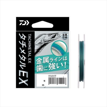 ダイワ ハリス 25タチメタルEX シーグリーン 3号 6M