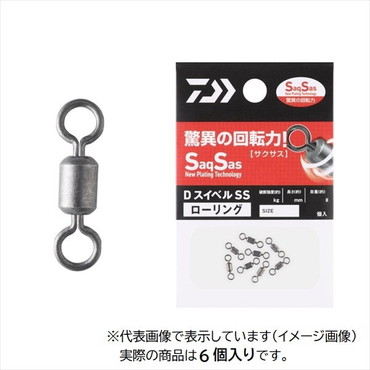 ダイワ サルカン Dスイベル(SWIVEL) SS ローリング 3