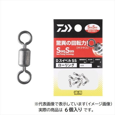 ダイワ サルカン Dスイベル(SWIVEL) SS ローリング徳用 2/0