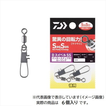 ダイワ サルカン Dスイベル(SWIVEL) SS インタースナップ付ローリング徳用 1/0