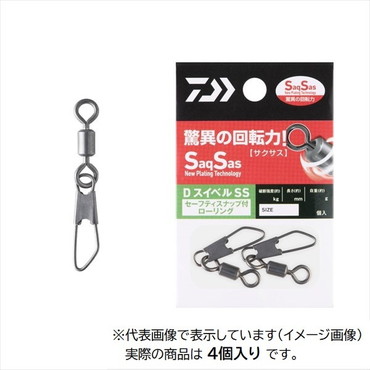 ダイワ サルカン Dスイベル(SWIVEL) SS セーフティスナップ付ローリング 8