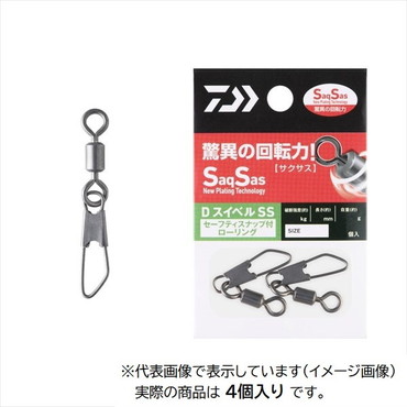 ダイワ サルカン Dスイベル(SWIVEL) SS セーフティスナップ付ローリング 4