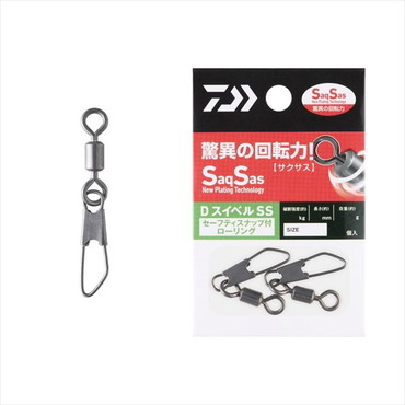 ダイワ サルカン Dスイベル(SWIVEL) SS セーフティスナップ付ローリング 1