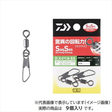 ダイワ サルカン Dスイベル(SWIVEL) SS セーフティーS付ローリング徳用 3