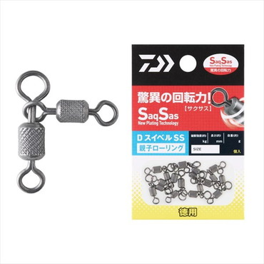 ダイワ サルカン Dスイベル(SWIVEL) SS 親子ローリング徳用 4×5