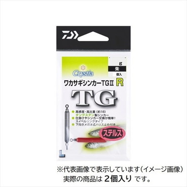 ダイワ オモリ クリスティアワカサギシンカーTG2 R 2.5g 朱