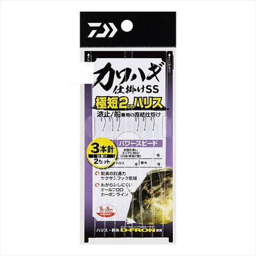 ダイワ 仕掛け カワハギ仕掛けSS 極短2cmハリス パワースピード 7-2