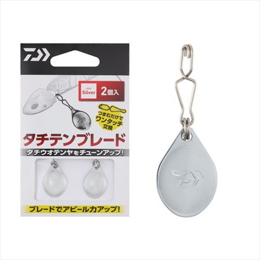ダイワ 仕掛け タチテンブレード シルバー