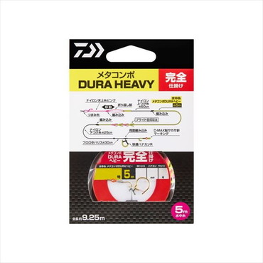 ダイワ 鮎仕掛 メタコンポDURAヘビー完全仕掛け 0.15号