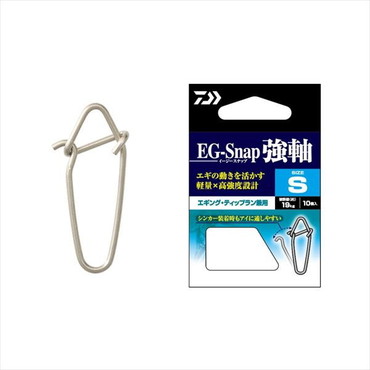 ダイワ サルカン EGスナップ 強軸 S