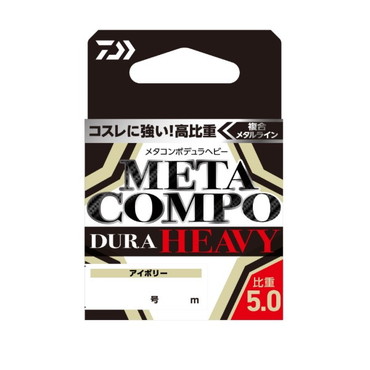 ダイワ 鮎糸 メタコンポデュラヘビー 0.1号-24m