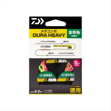 ダイワ 鮎仕掛 メタコンポDURAヘビー水中糸仕掛け徳用 0.1号